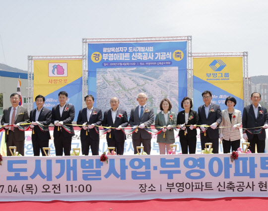 정현복 광양시장(왼쪽 다섯번째)와 신명호 부영그룹 회장직무대행(왼쪽 여섯 번째) 등 관계자들이 4일 전남 광양목성지구 도시개발사업 현장에서 광양목성지구 도시개발사업 기공식 기념 테이프커팅식을 진행하고 있다.<부영그룹 제공>